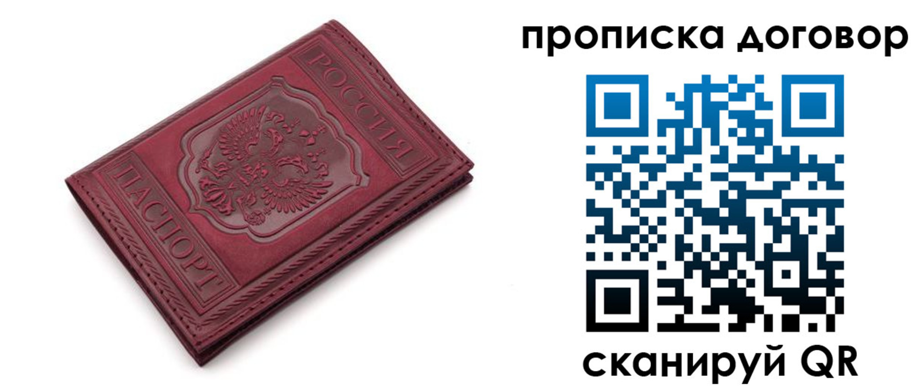 форма 3 в Беслане