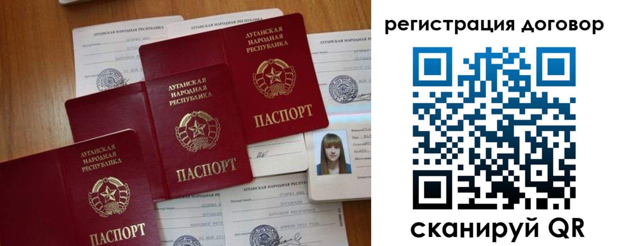 временная регистрация гарантия в Беслане